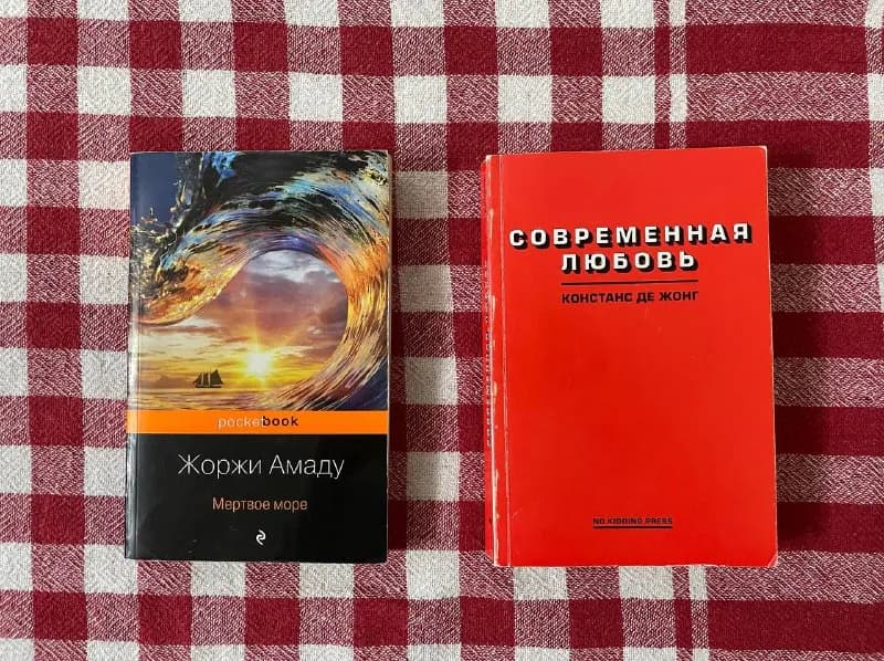 1-2 фото — по 5 лари книга — Тбилиси — 5 ₾