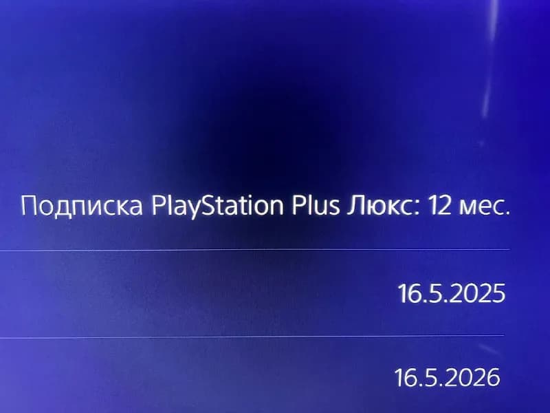 PS Plus DELUXE на 12 месяцев для Ps4/5. — Тбилиси — 225 ₾
