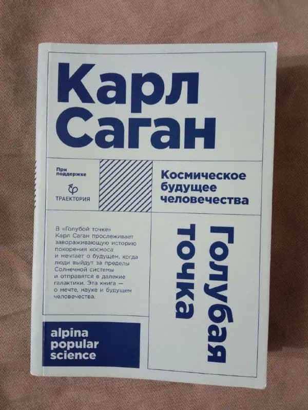 10 лари — Тбилиси — 10 ₾