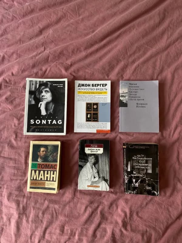 5 лари — Тбилиси — 5 ₾