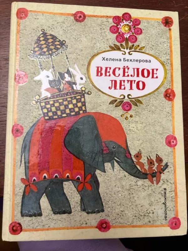 15 лари, забирать Ваке — Тбилиси — 15 ₾