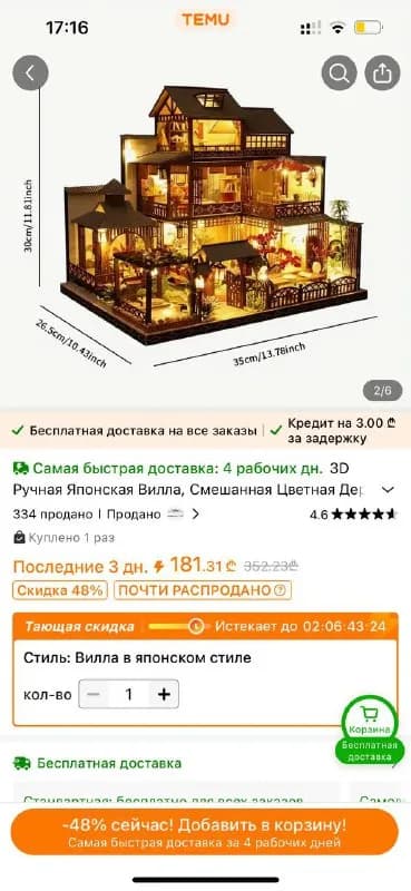 1. Деревянный Пазл Гарри Поттер (1-6фото), двухсторонний, в отличном состоянии, собирали один раз, п — Тбилиси — 25 ₾