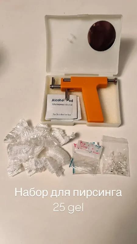 25 gel — Тбилиси — 25 ₾