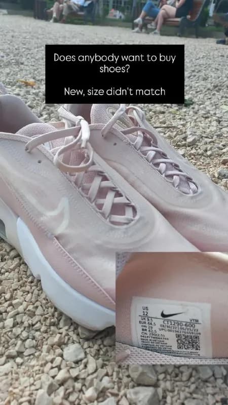 Nike 2090 — Тбилиси — 150 ₾