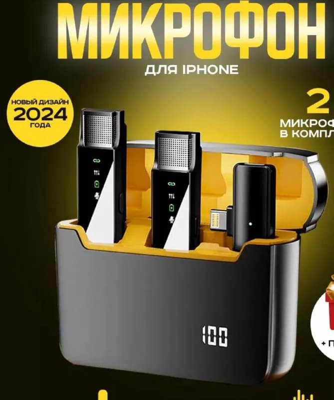 1. Новый микрофон-петличка для iPhone 30 лари — Тбилиси — 30 ₾