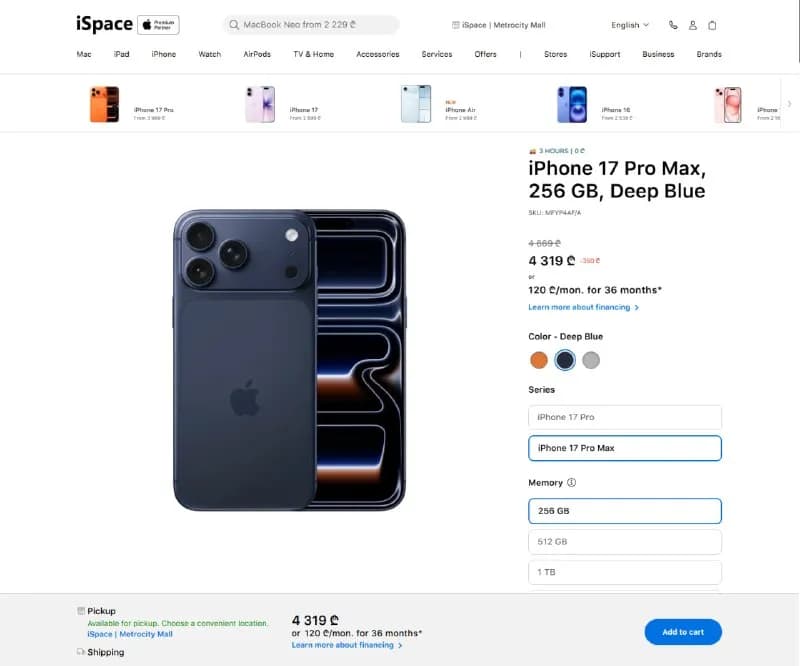 iPhone 17 Pro Max 256Gb Blue + TechWoven Case, есть небольшая потертость на экране — 3200 лари — Батуми — 3,200 ₾