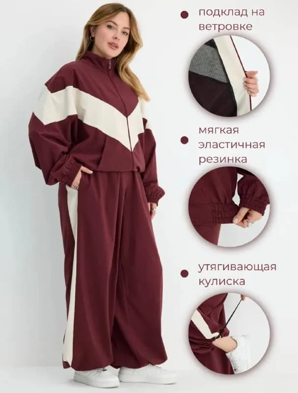 60-64). Очень красивый и яркий, не плотный, легенький. 250 лари, на маркетплейсах стоит 300. Бесплат — Батуми — 250 ₾
