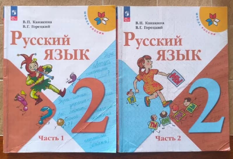 2 класс: — Батуми — 10 ₾