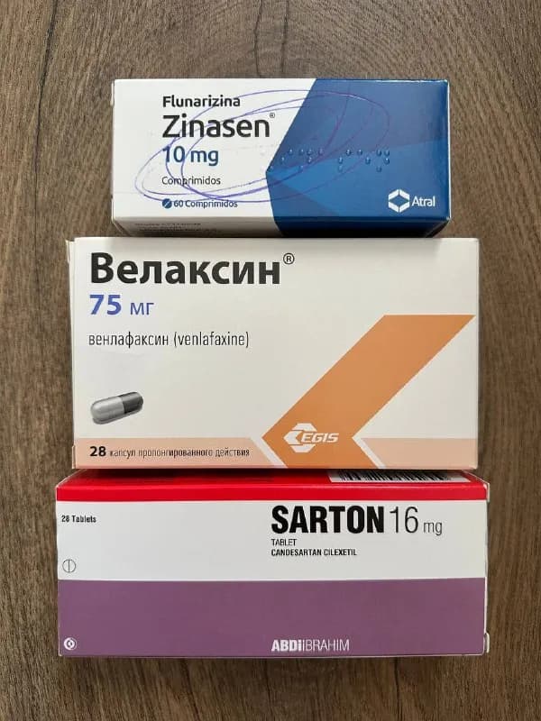 Zinasen (Флунаразин) 10 мг — Тбилиси — 5 ₾