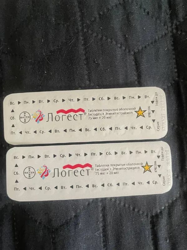 2 месяца — Тбилиси — 30 ₾