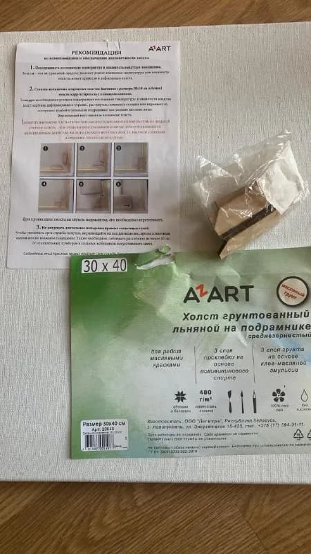 30*40 — Тбилиси — 4 015 ₾