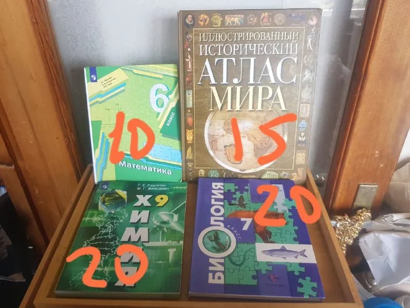 6 класс 10 лари — Тбилиси — 10 ₾