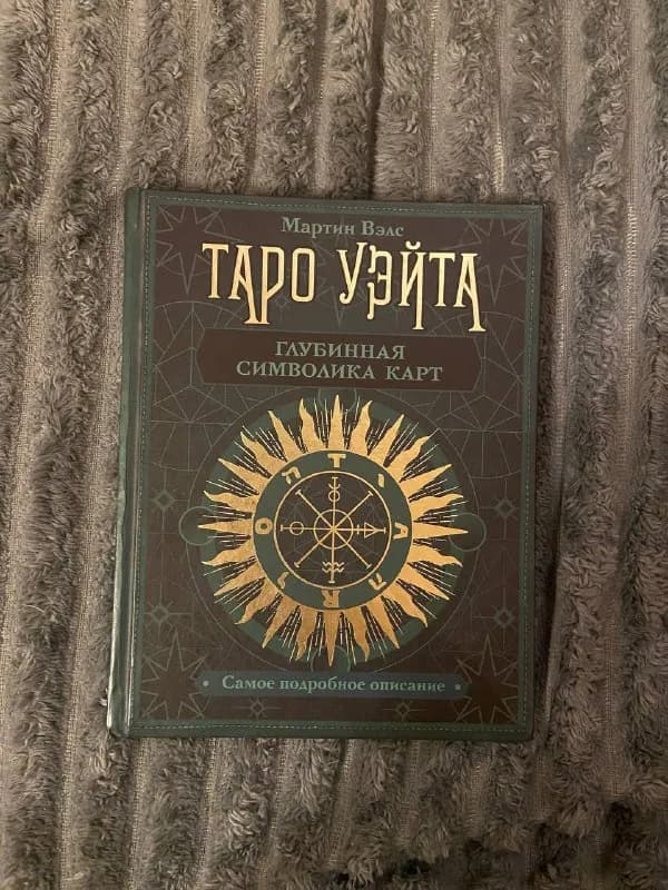 15 лари — Тбилиси — 15 ₾