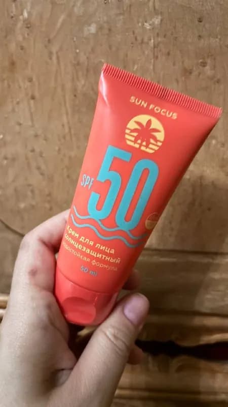SPF 50 — Тбилиси — 10 ₾
