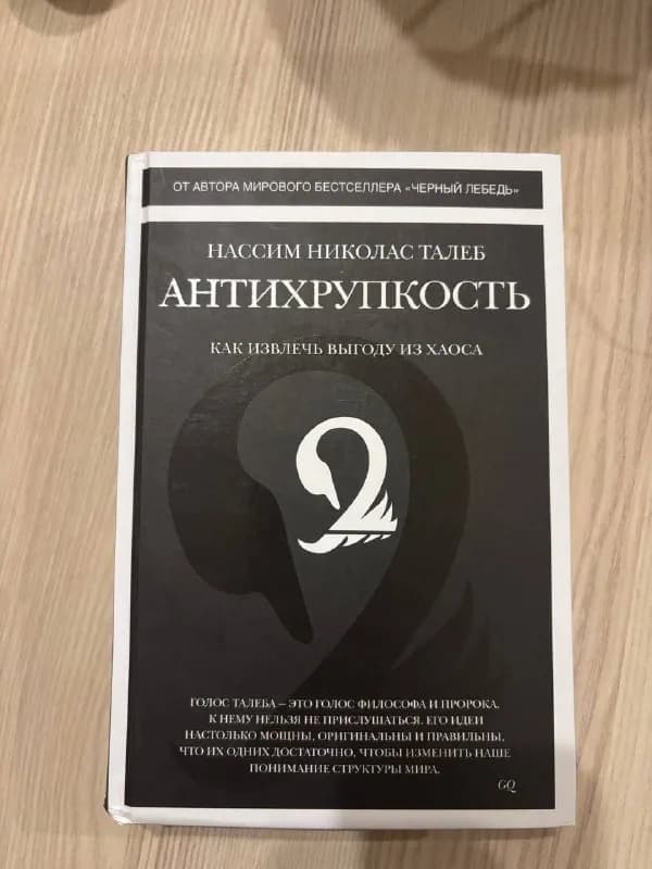 25 лари — Тбилиси — 25 ₾
