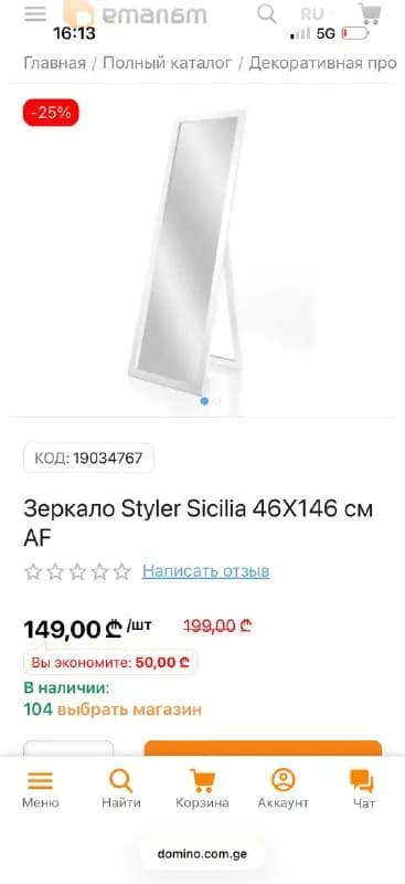 70 лари — Тбилиси — 70 ₾