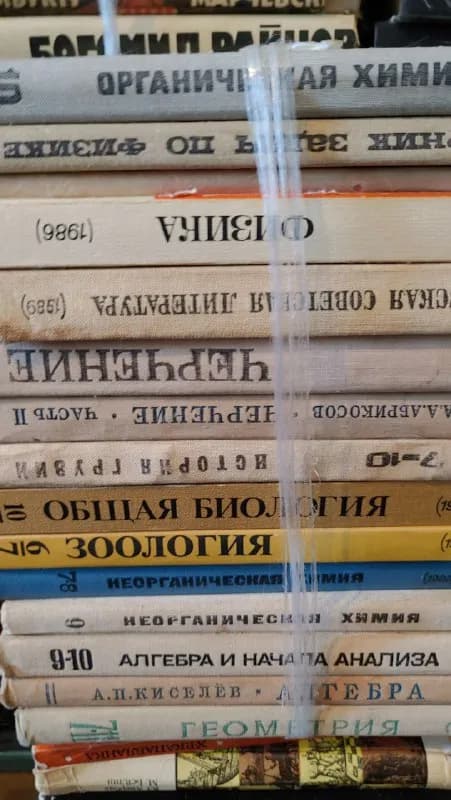 300 книг — Тбилиси — 300 ₾