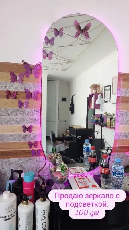 100 лари. Тбилиси Глдани 🌸 — Тбилиси — 100 ₾