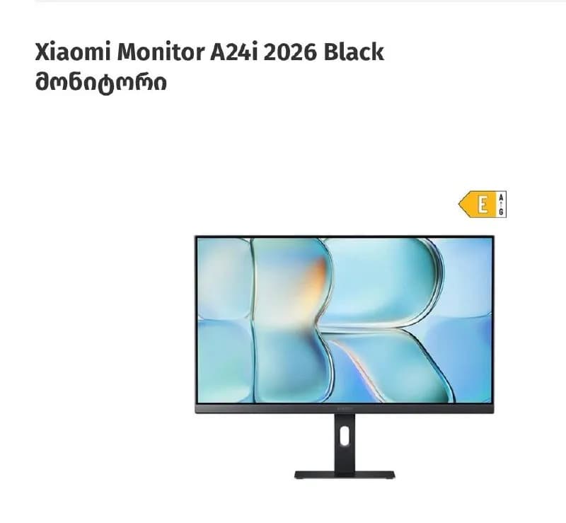 Xiaomi A24i 23.8» IPS 100Hz — Батуми — 199 ₾