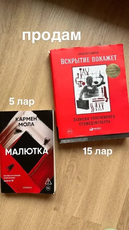 Без названия — Батуми