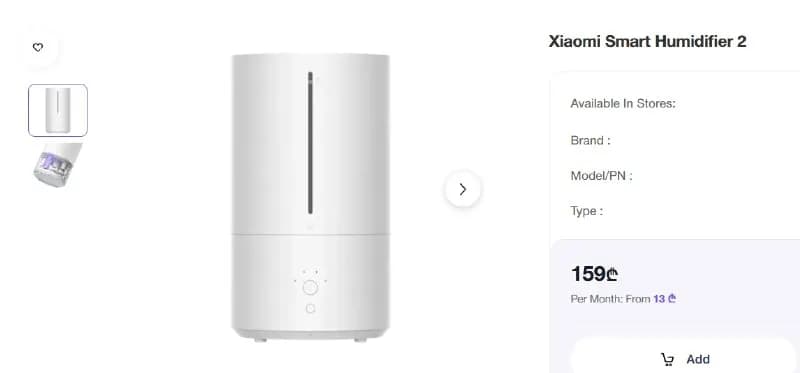 Xiaomi Smart Humidifier 2 — Батуми — 160 ₾