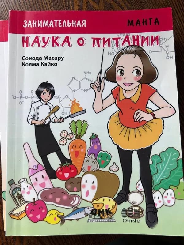 15 лари/ книга — Тбилиси — 15 ₾