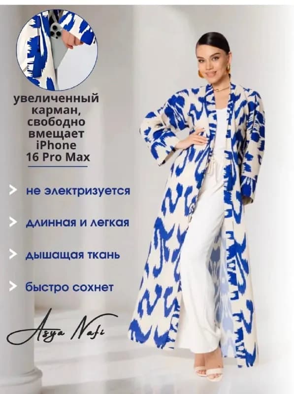 Льняная туника — Тбилиси — 90 ₾