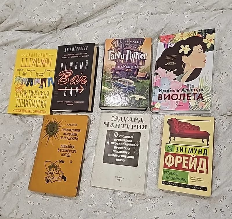 20 lari. ортачала — Тбилиси — 20 ₾