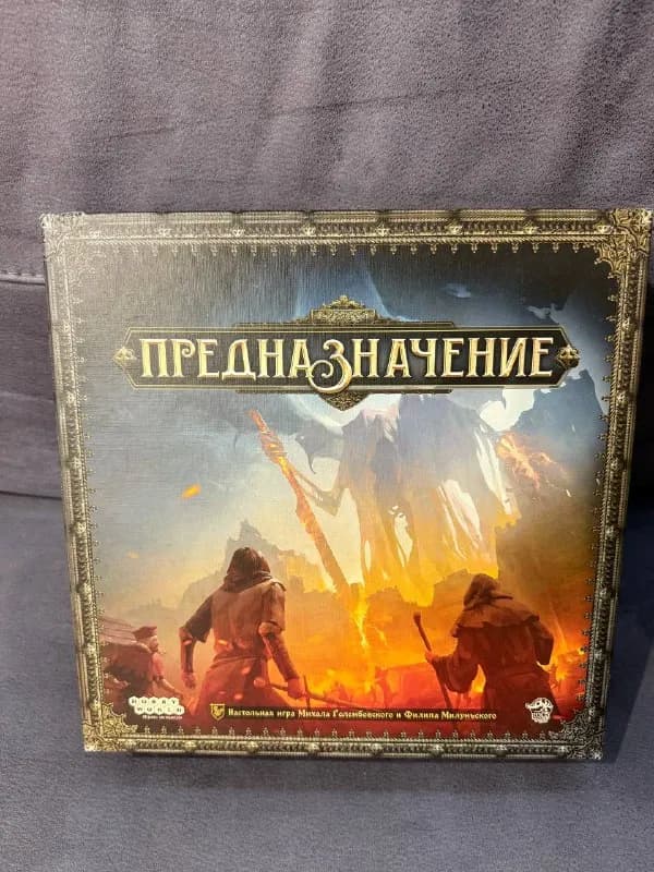 Hobby World. Состояние новой, играли один раз. 200 лар — Тбилиси — 200 ₾