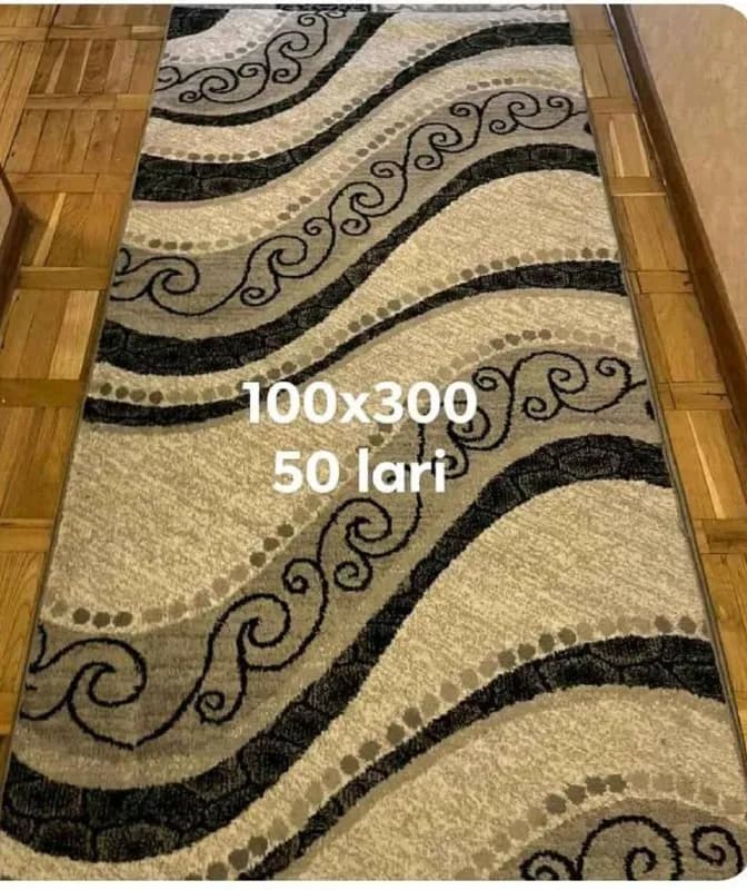1. 100×300 — 50 лари — Тбилиси — 50 ₾