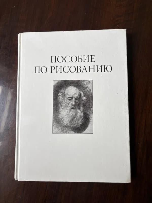10 лари — Тбилиси — 10 ₾