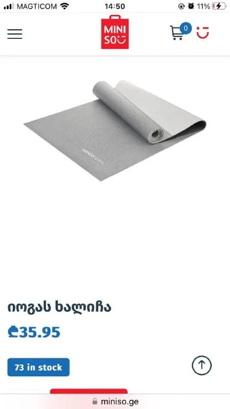 25 лари — Тбилиси — 25 ₾