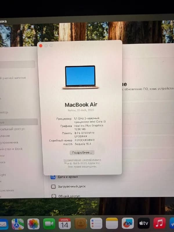 macbook air 2020го года 💘 — Батуми — 800 ₾