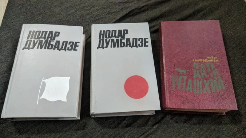 1991 год — Тбилиси — 5 ₾