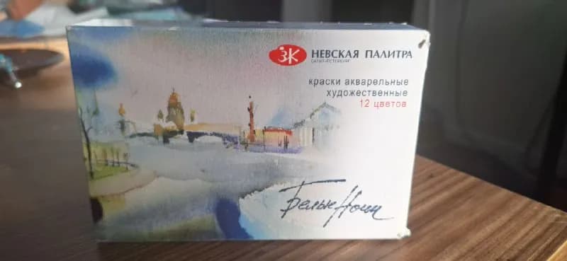 5 лет с момента изготовления, но если я правильно знаю, красками можно пользоваться и после срока, н — Тбилиси — 20 ₾