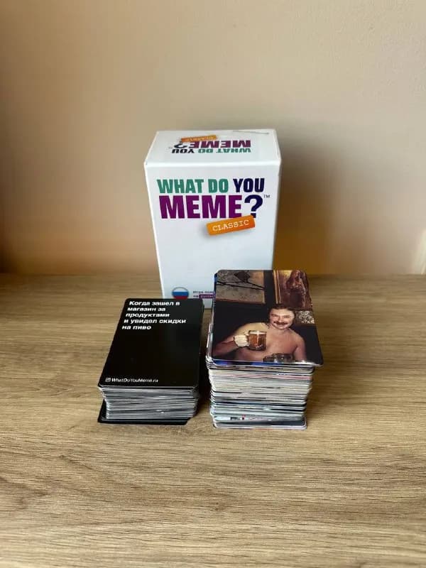 What do you meme?» (на русском языке) — Тбилиси — 20 ₾