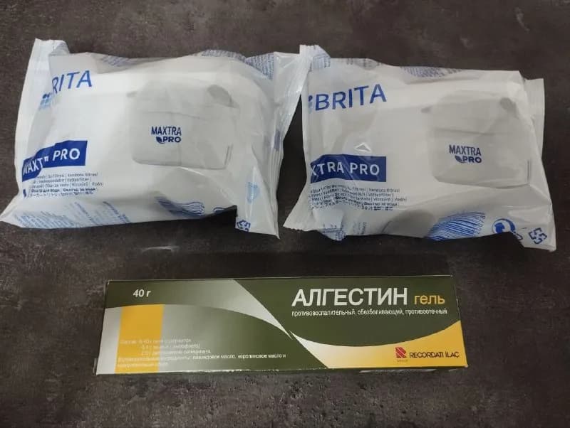 Brita Maxtra Pro — Тбилиси — 20 ₾