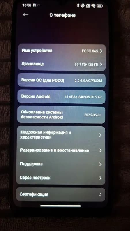 Redmi c65 — 100GEL — Тбилиси — 100 ₾