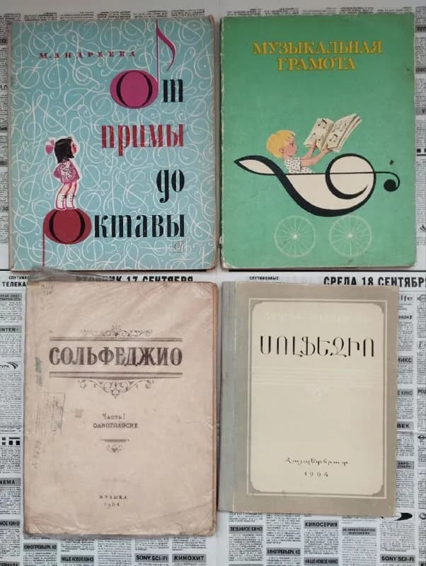 5 лари — Тбилиси — 5 ₾