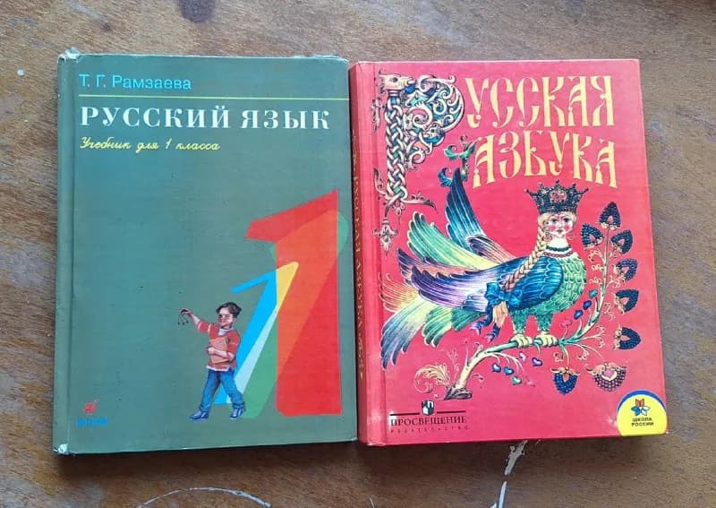10 лари за учебник; за второй класс комплект 45 лари. Встречусь у любого метро. — Тбилиси — 10 ₾