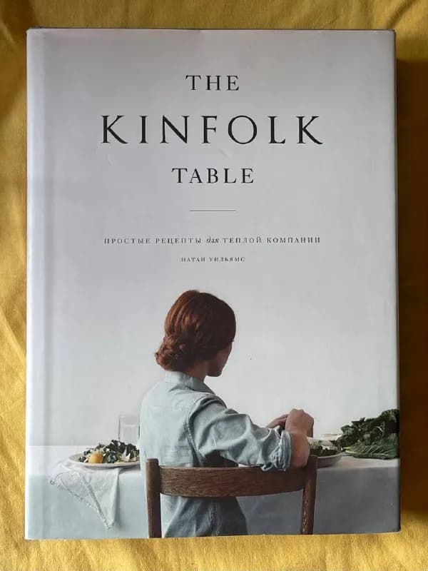 Kinfolk Table и фен — по 30 лари — Тбилиси — 30 ₾