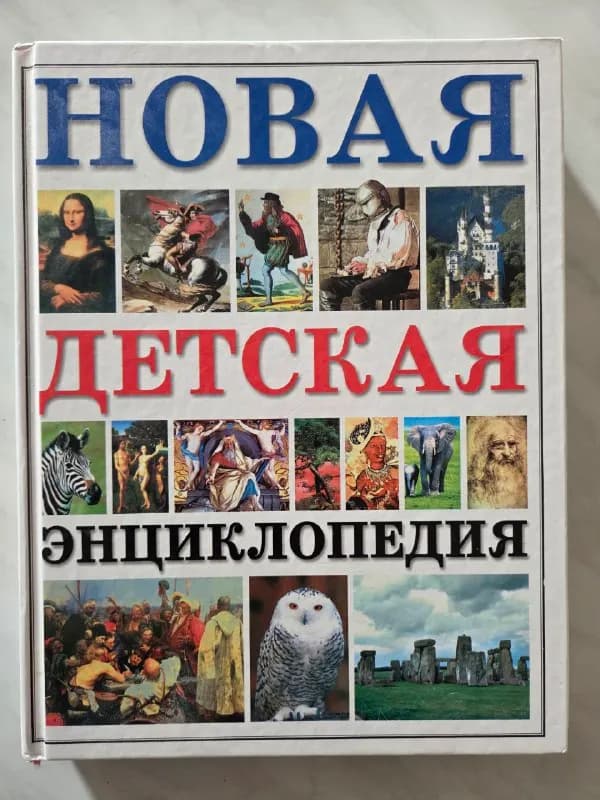 30 л, забирать м Варкетили — Тбилиси