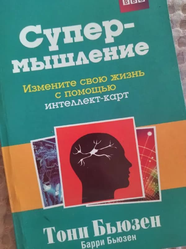 1 раз, состояние идеальное, только уголочки мягкой корки говорят о том, что кто-то её уже читал. 20 — Тбилиси — 20 ₾