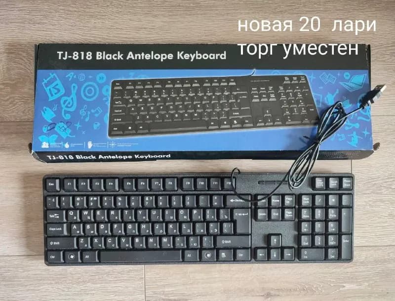 20 лари, — Тбилиси — 20 ₾