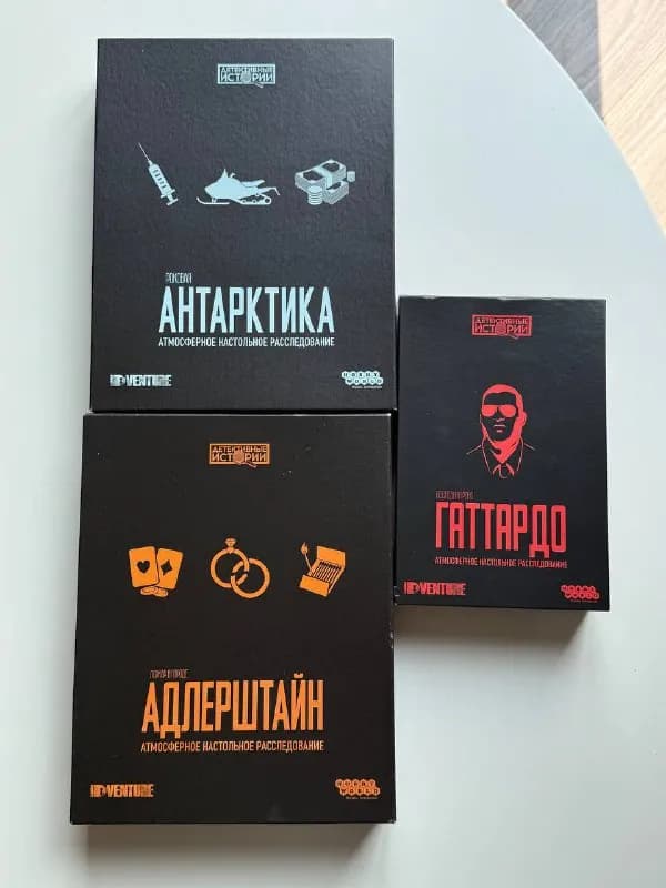 1) Настольная игра детективные истории: Роковая Антарктика — 35 лари — Тбилиси — 35 ₾