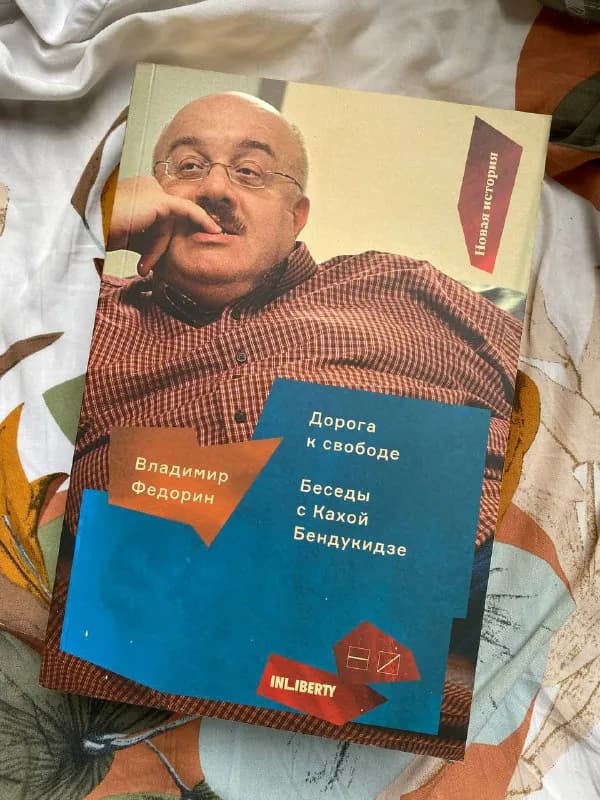 80 лари — Тбилиси — 80 ₾
