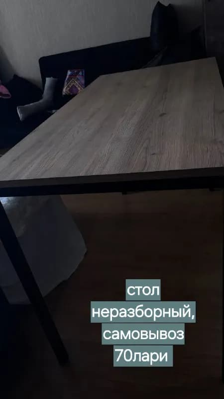 Без названия — Тбилиси