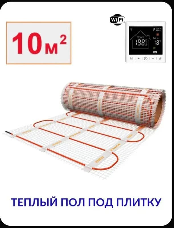 10 м² с Wi-Fi терморегулятором 🔥 — Батуми — 500 ₾