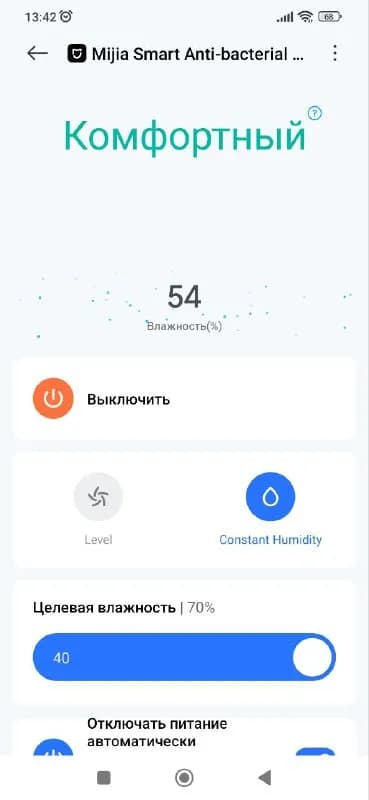 Xiaomi Humidifier 2. — Тбилиси — 120 ₾