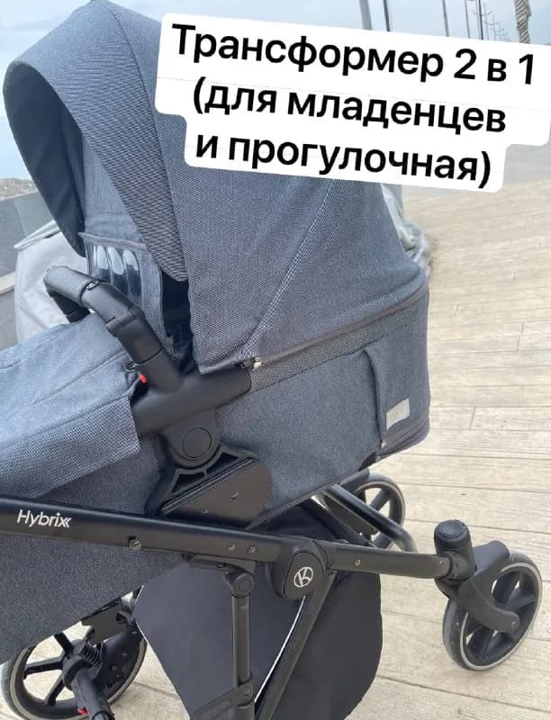KUNERT HYBRIX (Европа, Польша) 2в1 (с рождения до 2 лет) — Батуми — 700 ₾